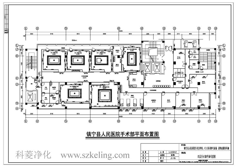 镇宁县人民医院手术室平面图